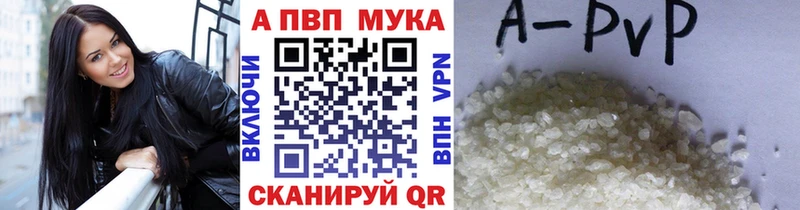 Альфа ПВП крисы CK Бугуруслан