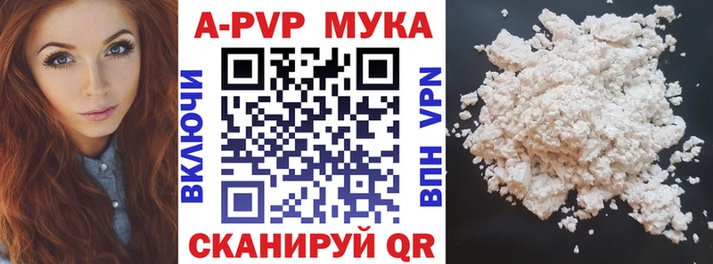 цены   Бугуруслан  A-PVP крисы CK 