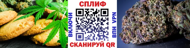 Печенье с ТГК марихуана  Бугуруслан 