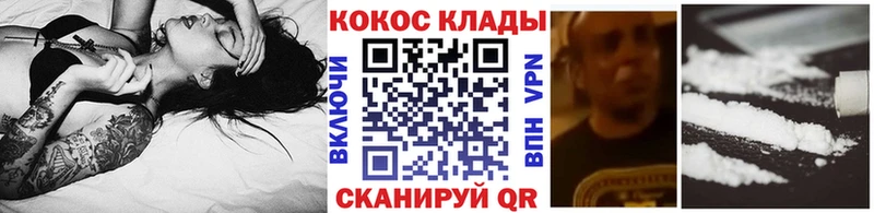 Cocaine Эквадор  Бугуруслан 