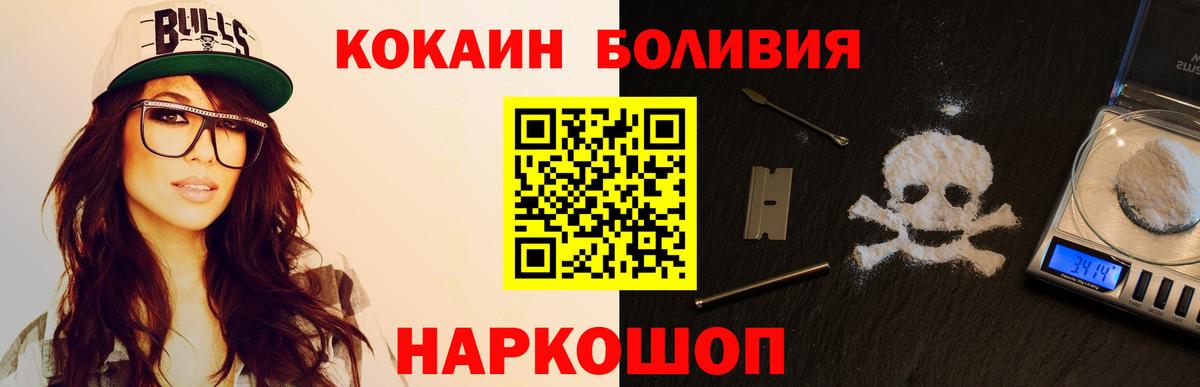 COCAIN VHQ Бугуруслан