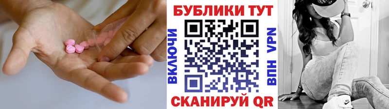 Ecstasy TESLA  магазин  наркотиков  Бугуруслан 