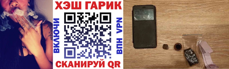 купить  сайты  Бугуруслан  Гашиш ice o lator 