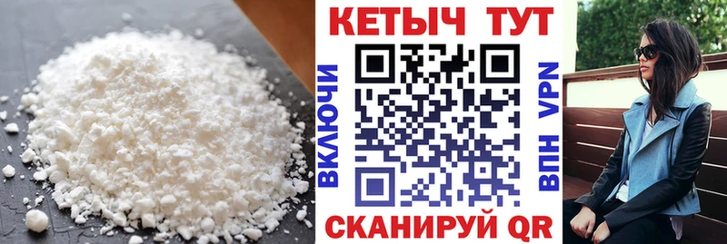 Кетамин ketamine  наркотики  Бугуруслан 