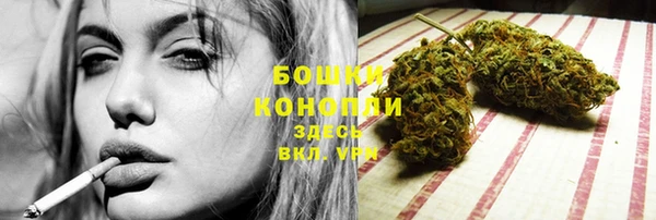гашишное масло Бородино