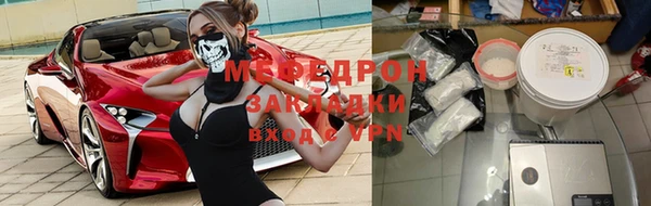 синтетический гашиш Ступино