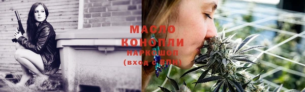 прущая мука Струнино