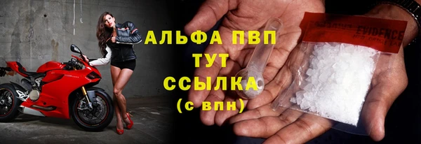 синтетический гашиш Ступино