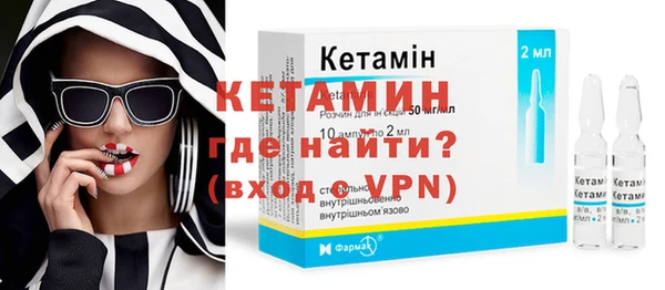 синтетический гашиш Ступино