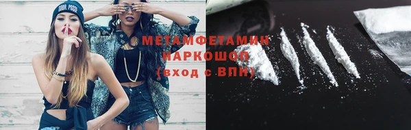 дистиллят марихуана Бронницы