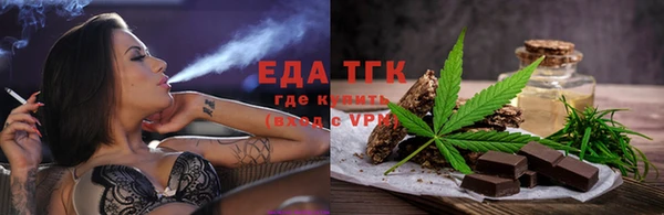 соль курить ск Бугульма
