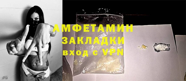 гашишное масло Бородино