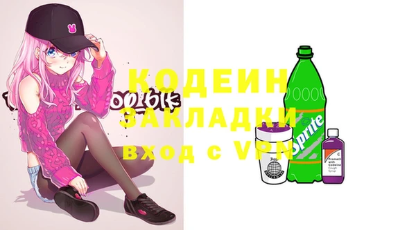 синтетический гашиш Ступино