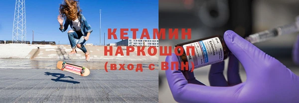 соль курить ск Бугульма