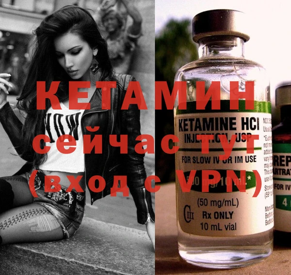 альфа пвп VHQ Верея