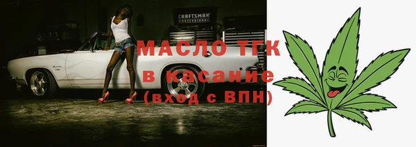синтетический гашиш Ступино