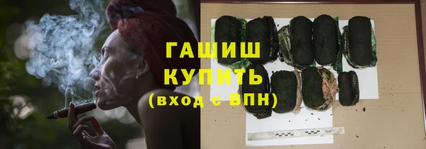 синтетический гашиш Ступино