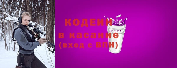 синтетический гашиш Ступино