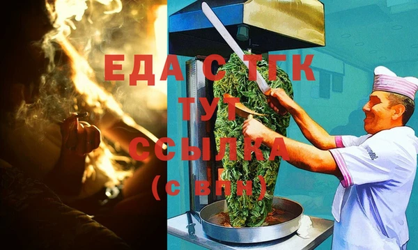 дистиллят марихуана Бронницы