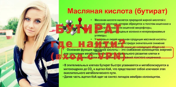 дистиллят марихуана Бронницы