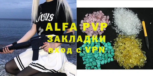 дистиллят марихуана Бронницы