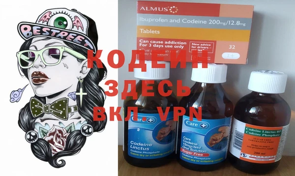 дистиллят марихуана Бронницы