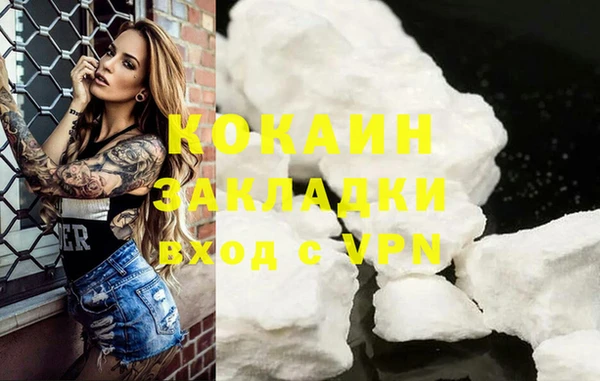 соль курить ск Бугульма