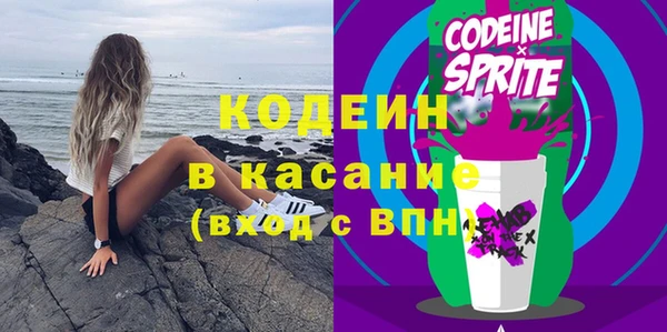 дистиллят марихуана Бронницы
