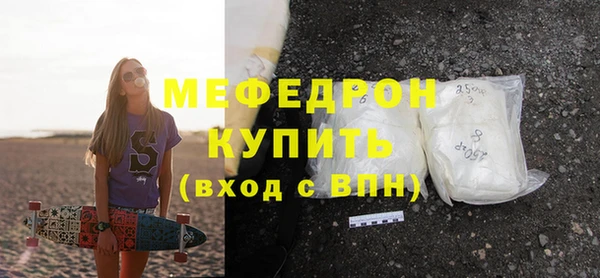 соль курить ск Бугульма