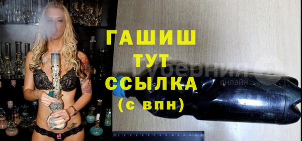 гашишное масло Бородино