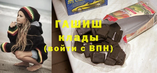 соль курить ск Бугульма