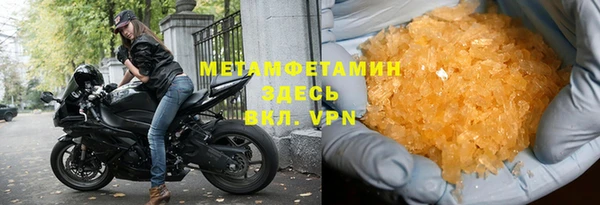 синтетический гашиш Ступино