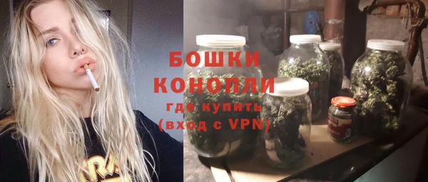 соль курить ск Бугульма