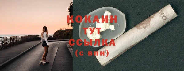 дистиллят марихуана Бронницы