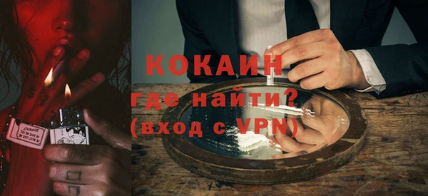 соль курить ск Бугульма