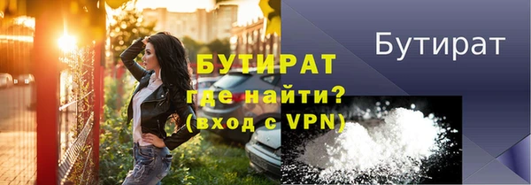 синтетический гашиш Ступино