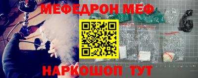 mdma Ливны