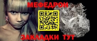 mdma Ливны