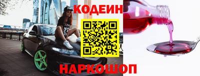 синтетический гашиш Лесосибирск
