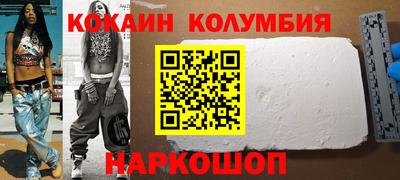mdma Ливны