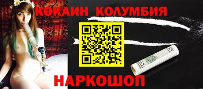 СК Ликино-Дулёво