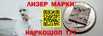 синтетический гашиш Лесосибирск