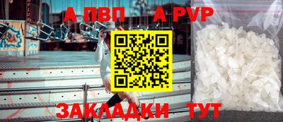 синтетический гашиш Лесосибирск