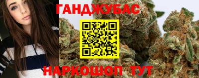 мяу мяу кристалл Краснознаменск
