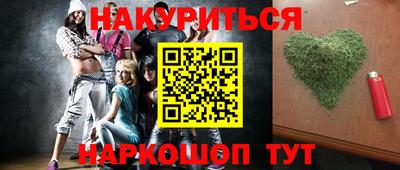 синтетический гашиш Лесосибирск