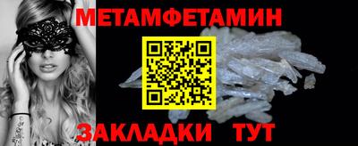 синтетический гашиш Лесосибирск