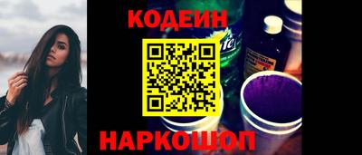 синтетический гашиш Лесосибирск