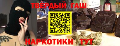 синтетический гашиш Лесосибирск