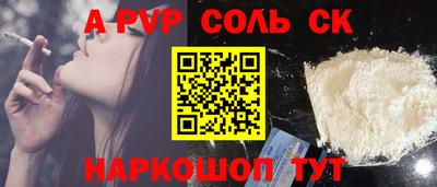 синтетический гашиш Лесосибирск