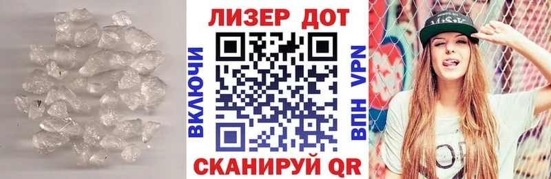 ЛСД экстази кислота Бугуруслан